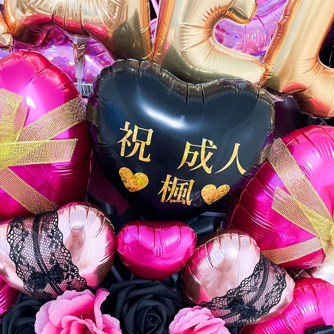 バルーンブーケ 卒業式 生誕祭 バルーンギフト 成人式 誕生日 推し活 アイドル