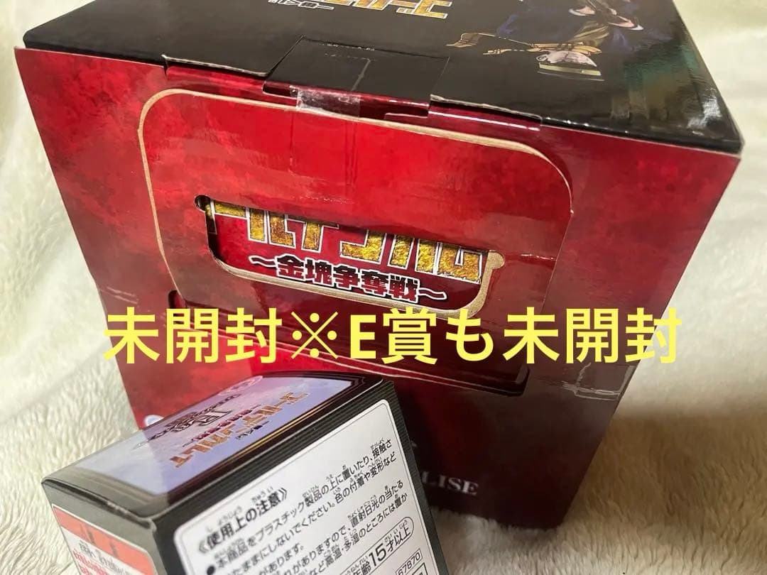 ゴールデンカムイ　一番くじ　A賞杉元佐一　＋E賞