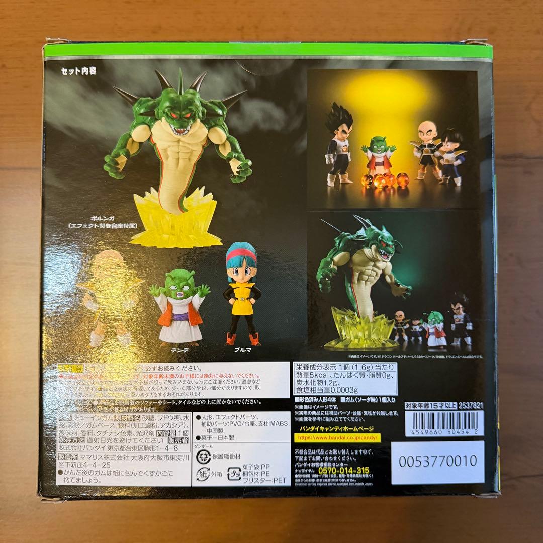 【希少品】ドラゴンボールアドバージ　ポルンガセット　プレミアムバンダイ限定