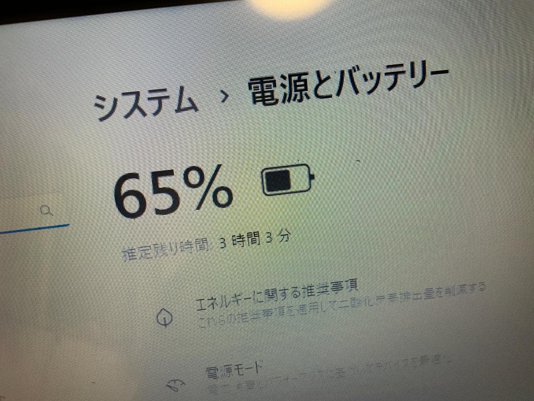 AH77/K Win11/i7-3632QM/新品SSD120GB/8GB/BD