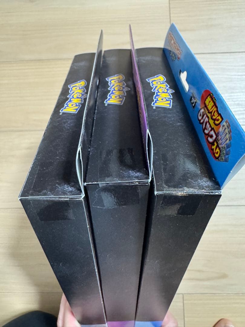【完全未開封】【レア】ポケモンカード V-UNION 3種セット
