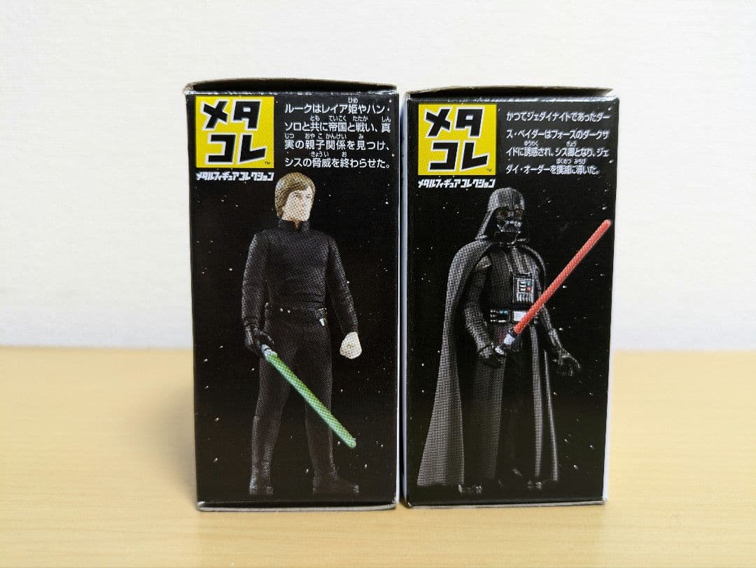 【未使用】メタコレ スター・ウォーズ ルーク・スカイウォーカー ダース・ベイダー