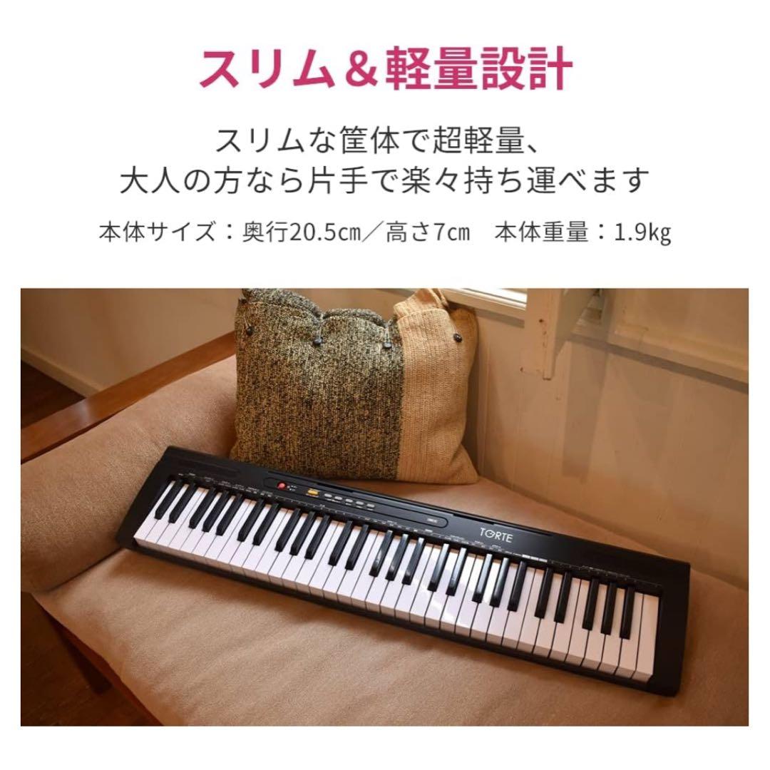 【林】TORTE 61鍵 ホワイト電子ピアノ 本体