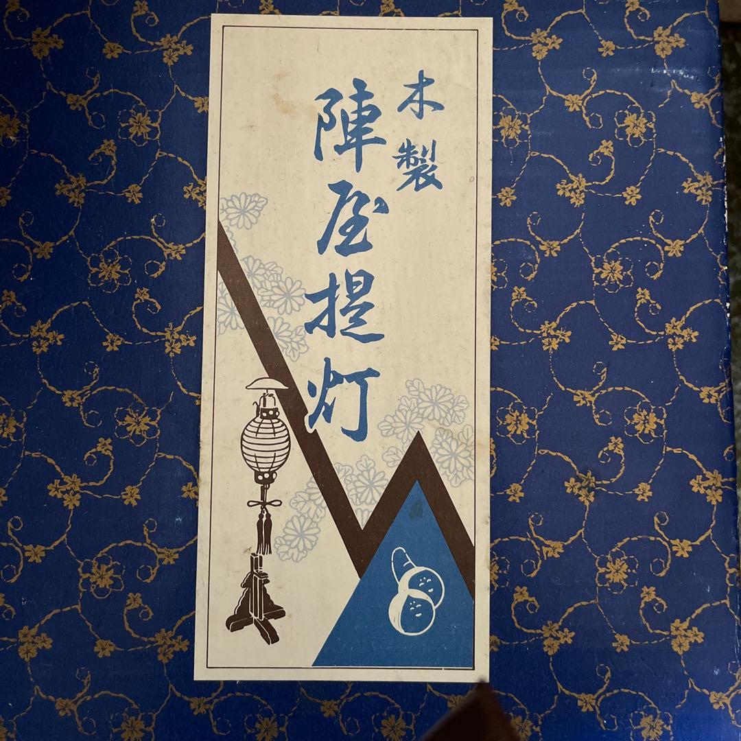 五月人形　赤色×金色　大鎧　兜飾り　鎧飾り　端午の節句