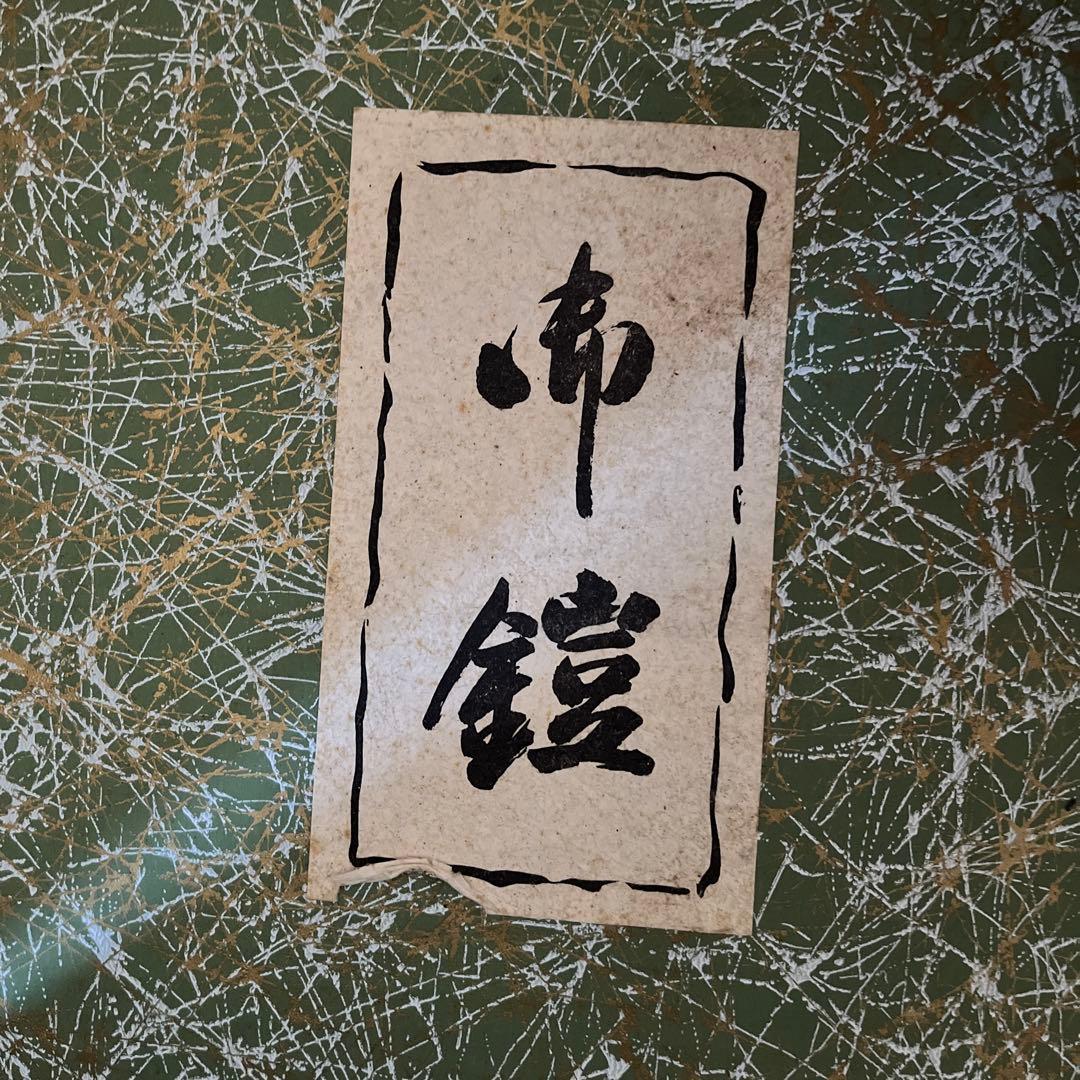 五月人形　赤色×金色　大鎧　兜飾り　鎧飾り　端午の節句