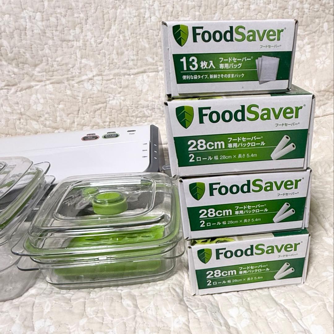 フードセーバー まとめ売り セット