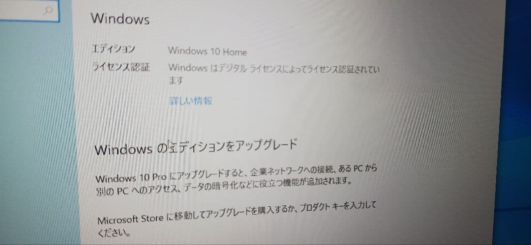注)メモリ、SSDなし！ 富士通 LIFEBOOK ホワイト ノートPC