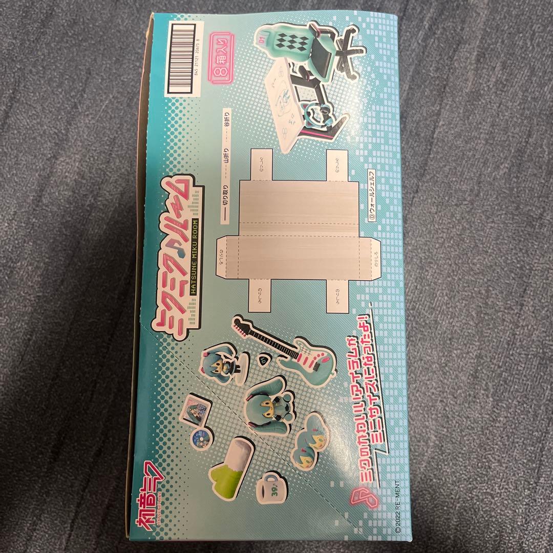 ミクミクルーム　リーメント