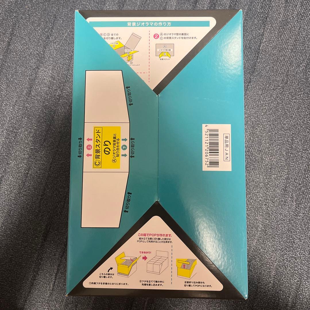 ミクミクルーム　リーメント