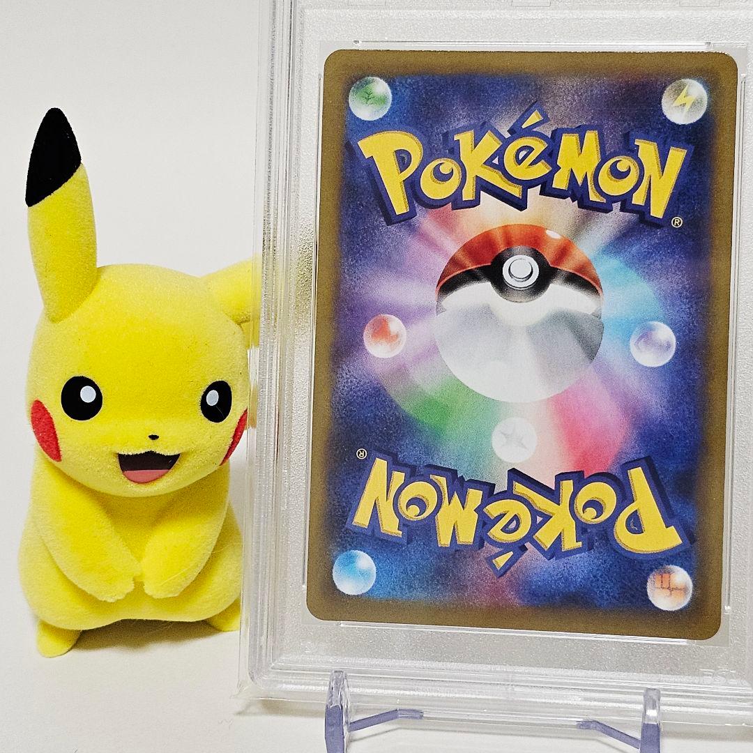 PSA10 ポケモンカード モココ CHR 194/184 エレキダイナモ