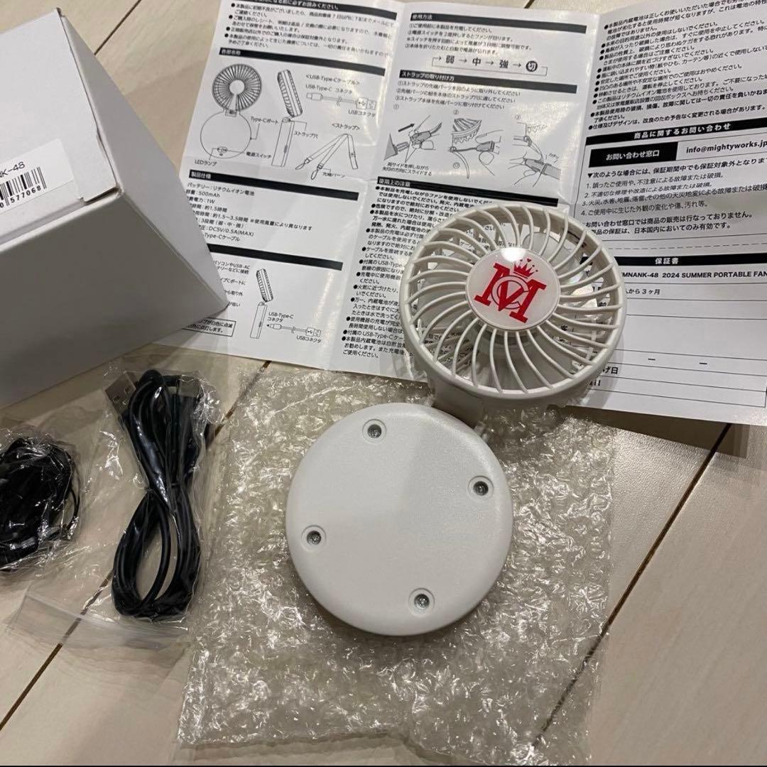 ちゃんみな ハンディファン 扇風機