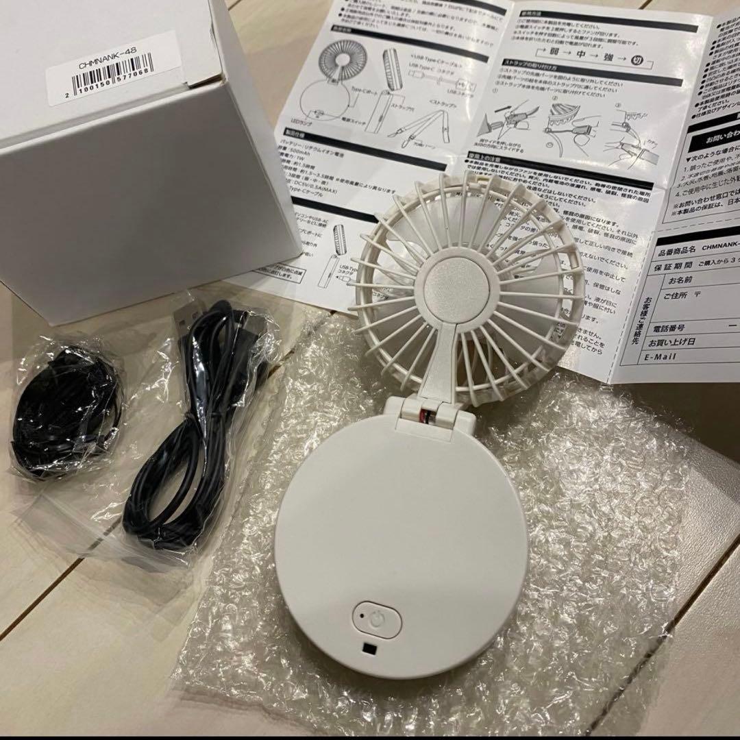 ちゃんみな ハンディファン 扇風機