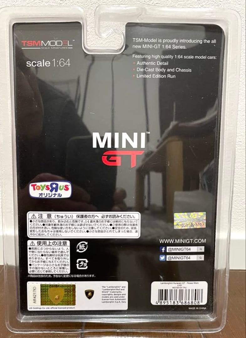MINIGT LIBERTY WALK Lamborghini トイザらス限定
