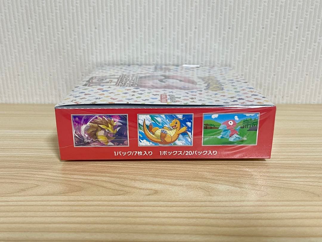 強化拡張パック　ポケモンカード151 未開封　BOX シュリンク付き