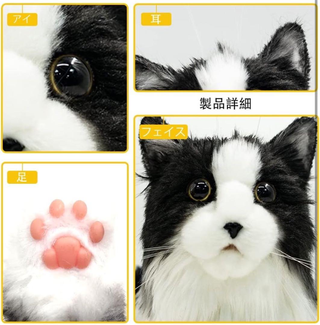 猫ぬいぐるみ リアル 本物そっくり ハンドメイド やさしい手触り　誕生日記念