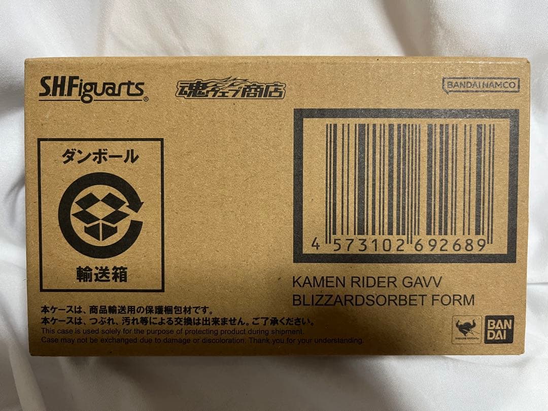 S.H.Figuarts 仮面ライダーガヴ　ブリザードソルベフォーム