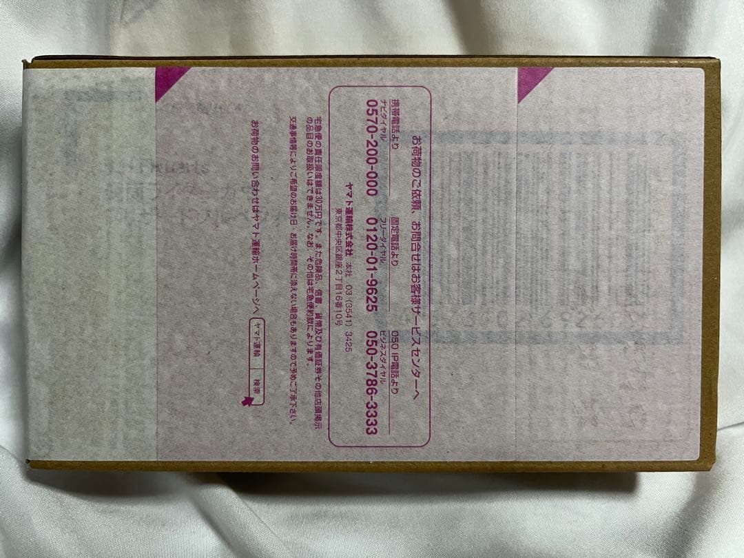 S.H.Figuarts 仮面ライダーガヴ　ブリザードソルベフォーム