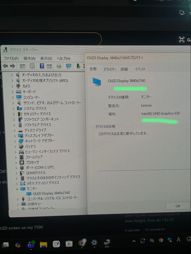 ●SSD1TB●ThinkPad P1 Gen2 i7-9850H 32GB