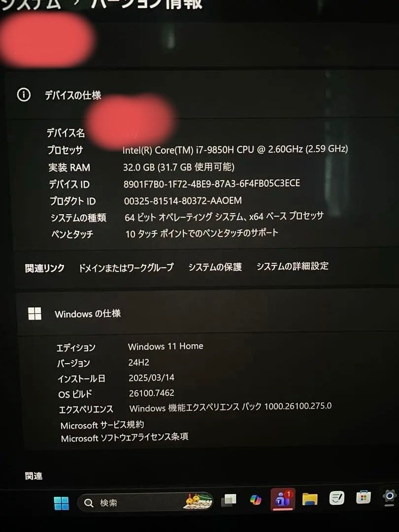 ●SSD1TB●ThinkPad P1 Gen2 i7-9850H 32GB