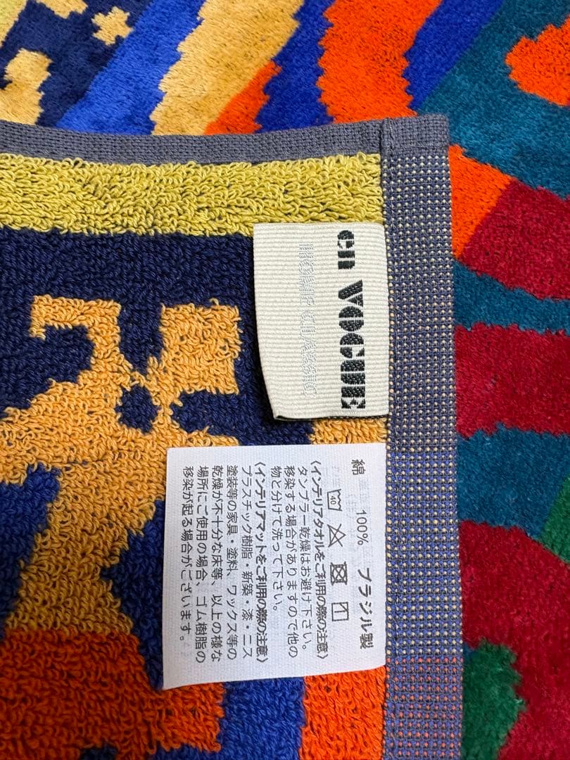 【訳あり・新品】カラカラ　180×106 インテリアタオル　大判　タオルケット