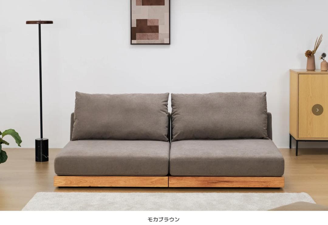 109 VENTOTAソファ Soroi-LITE (ソロイ-ライト)２個セット