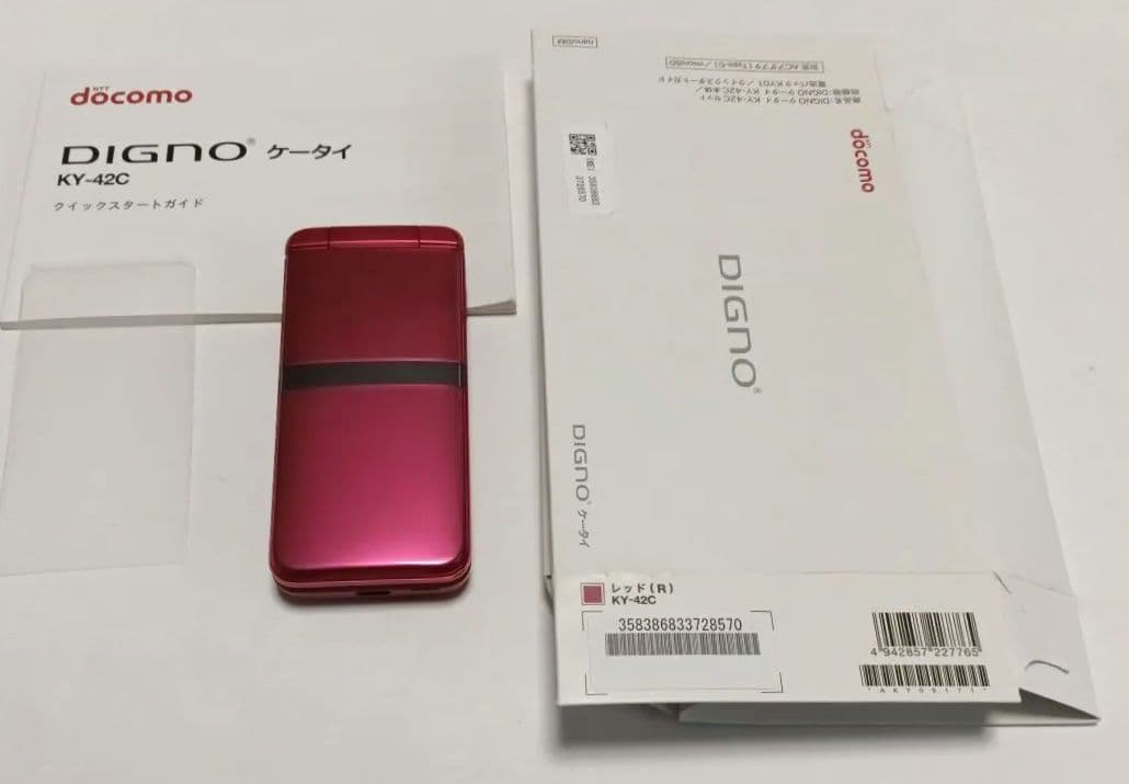 DIGNO ケータイ 京セラKY-42C docomo