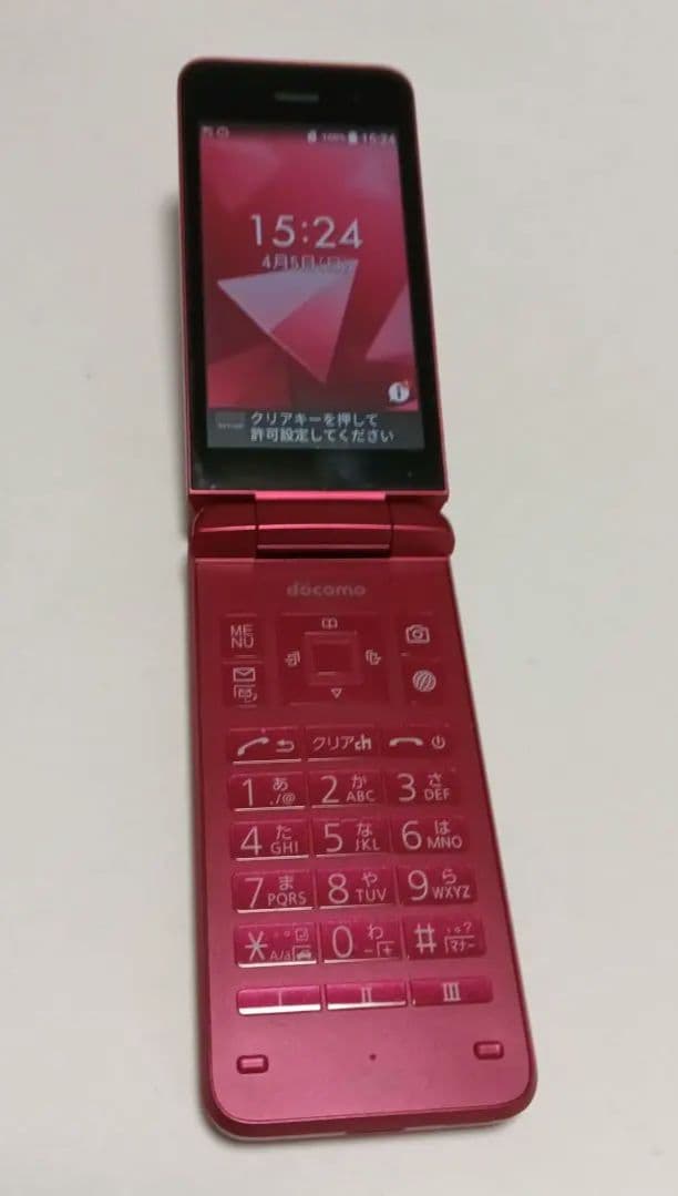 DIGNO ケータイ 京セラKY-42C docomo
