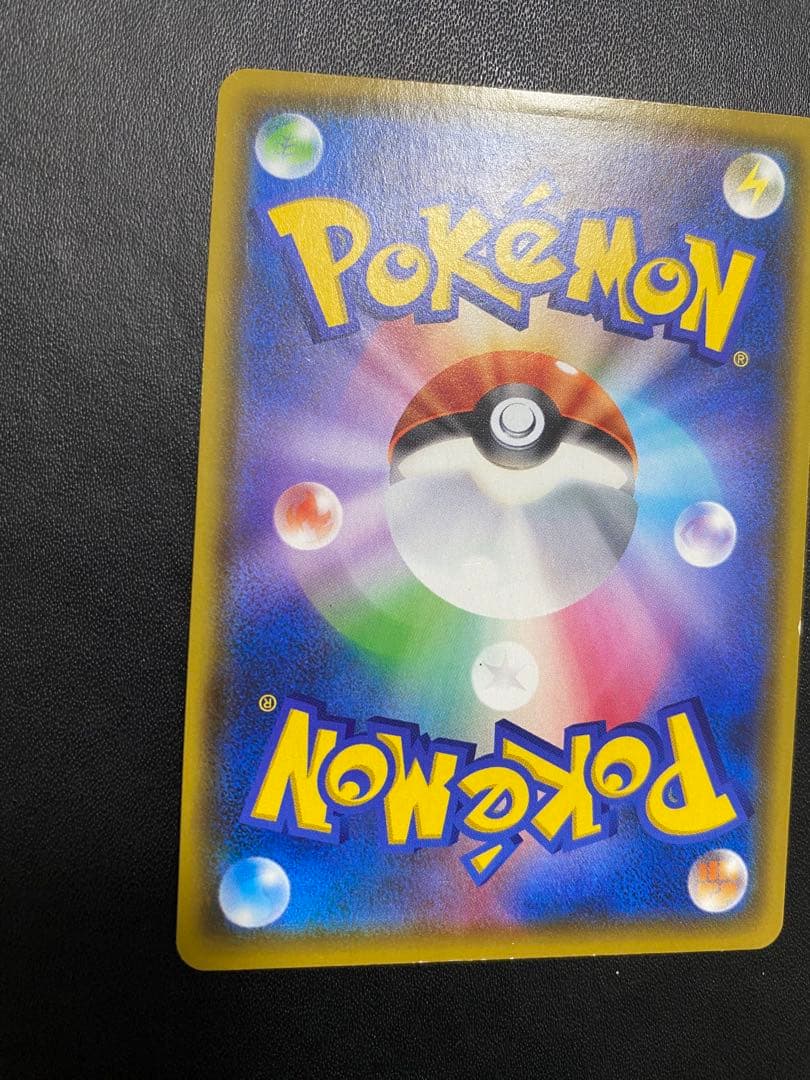 リザードンV SSR シャイニースターV ポケモンカード