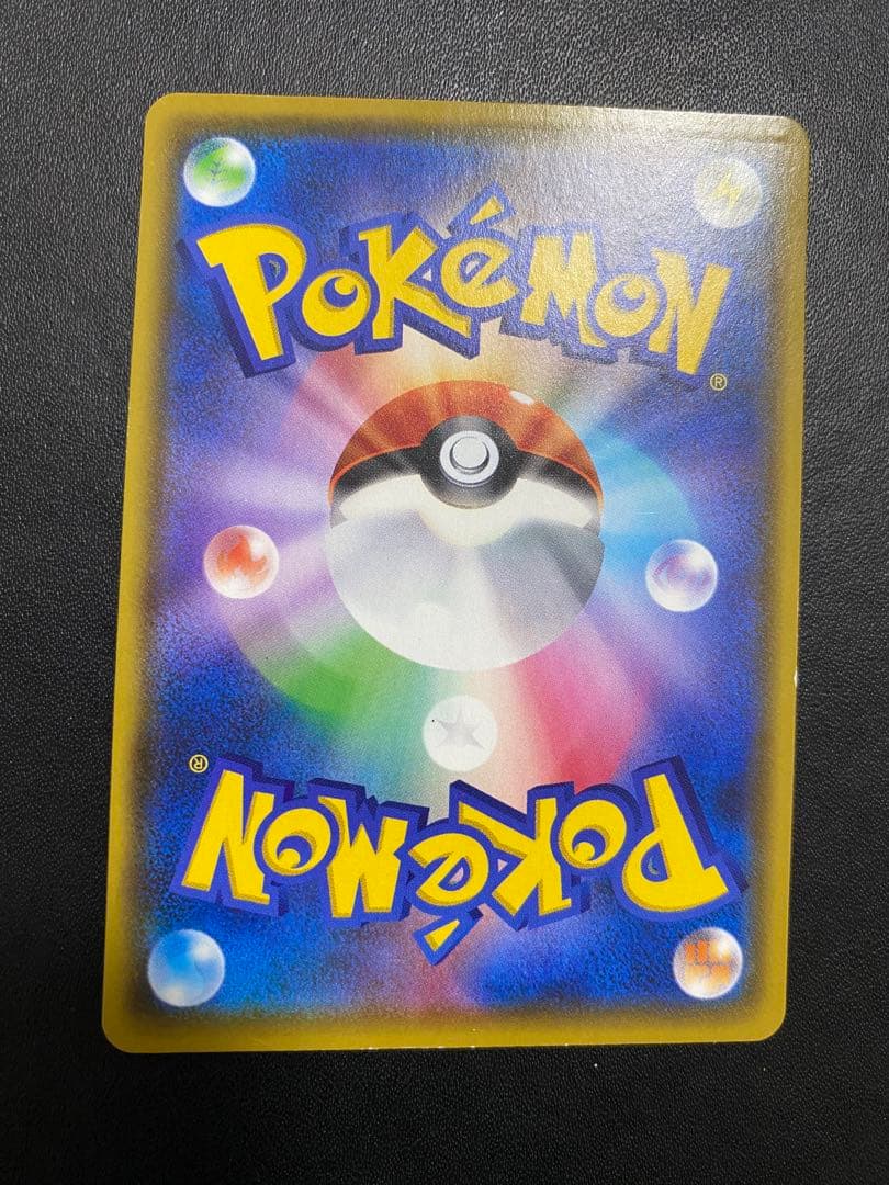 リザードンV SSR シャイニースターV ポケモンカード