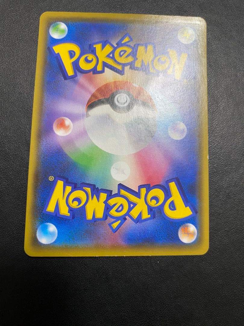 リザードンV SSR シャイニースターV ポケモンカード