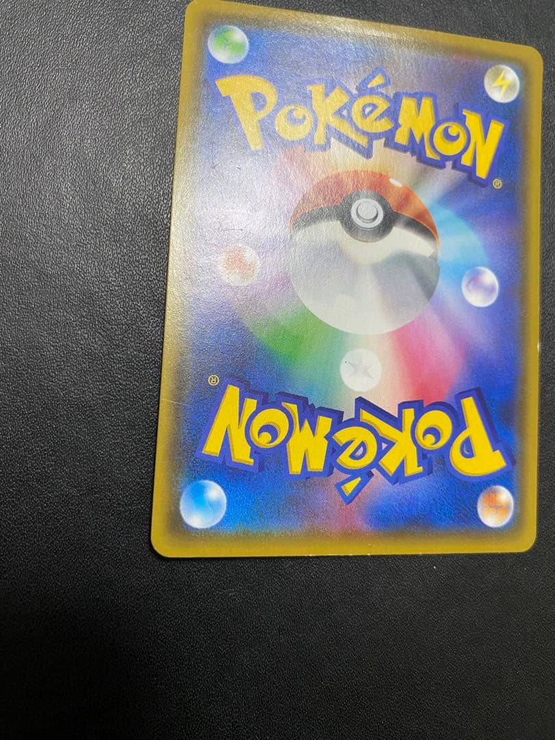 リザードンV SSR シャイニースターV ポケモンカード