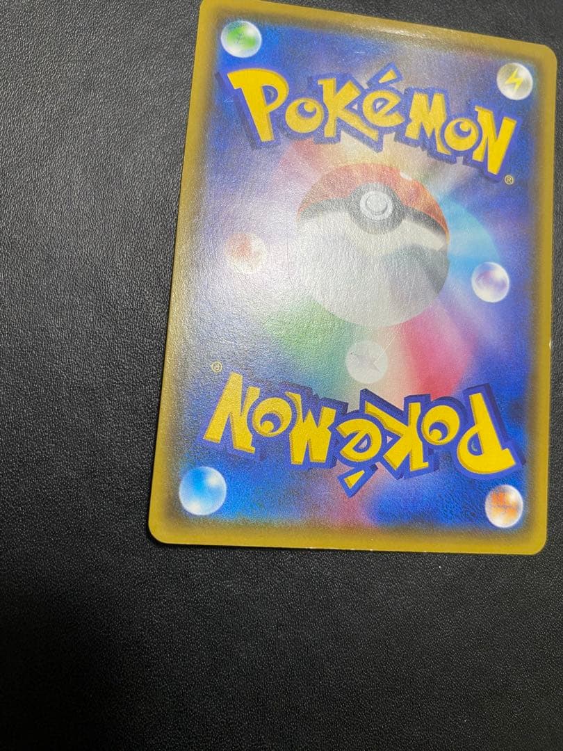 リザードンV SSR シャイニースターV ポケモンカード