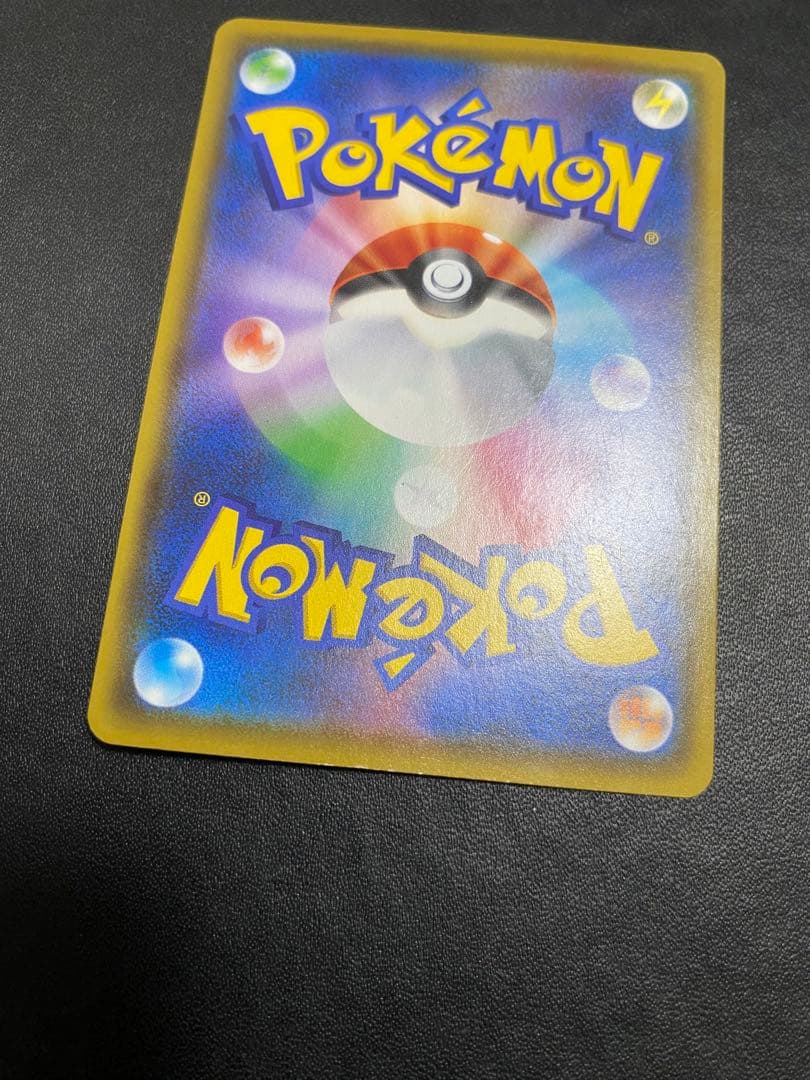 リザードンV SSR シャイニースターV ポケモンカード