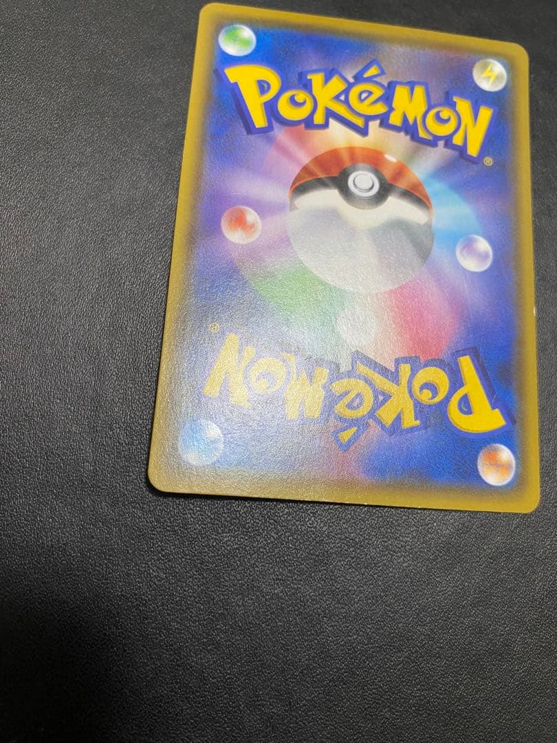 リザードンV SSR シャイニースターV ポケモンカード