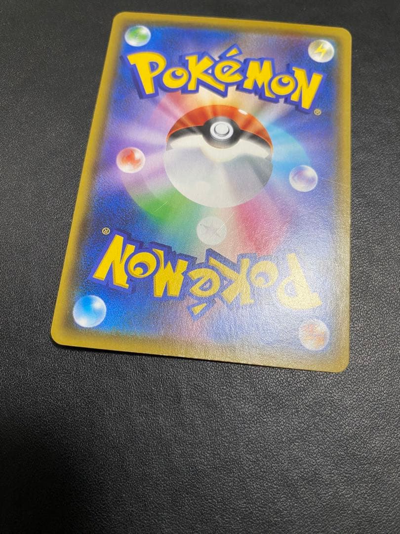 リザードンV SSR シャイニースターV ポケモンカード