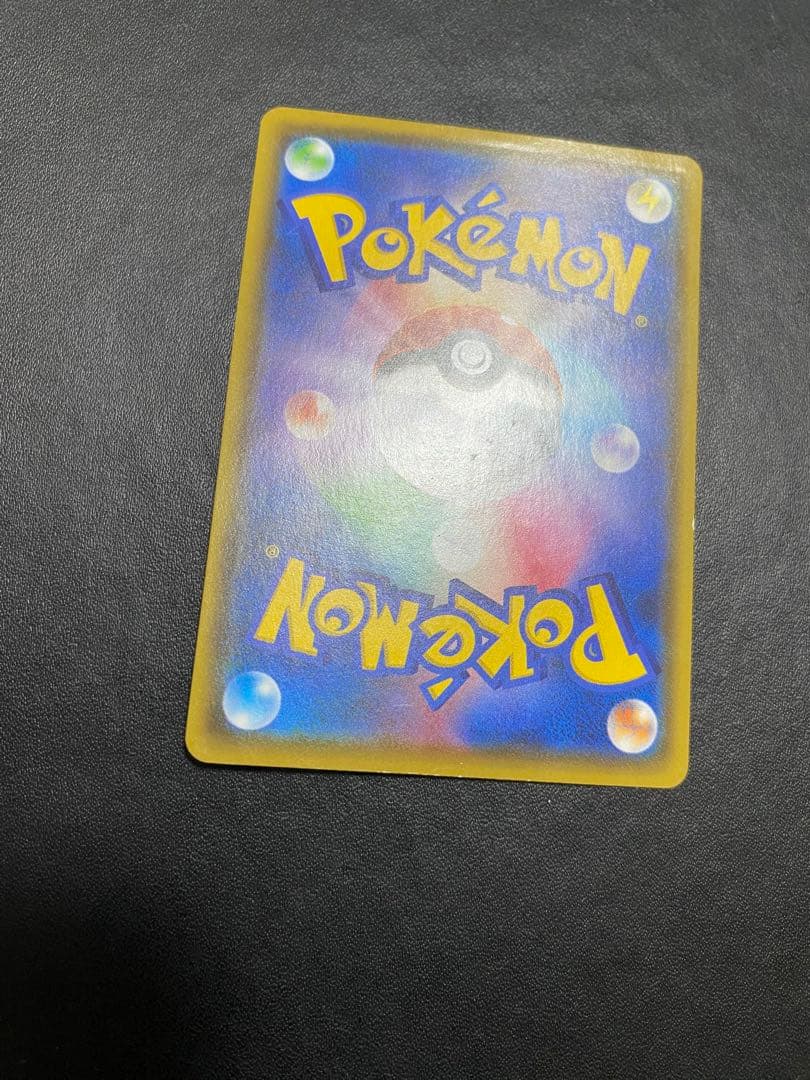 リザードンV SSR シャイニースターV ポケモンカード