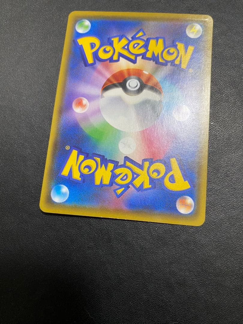 リザードンV SSR シャイニースターV ポケモンカード