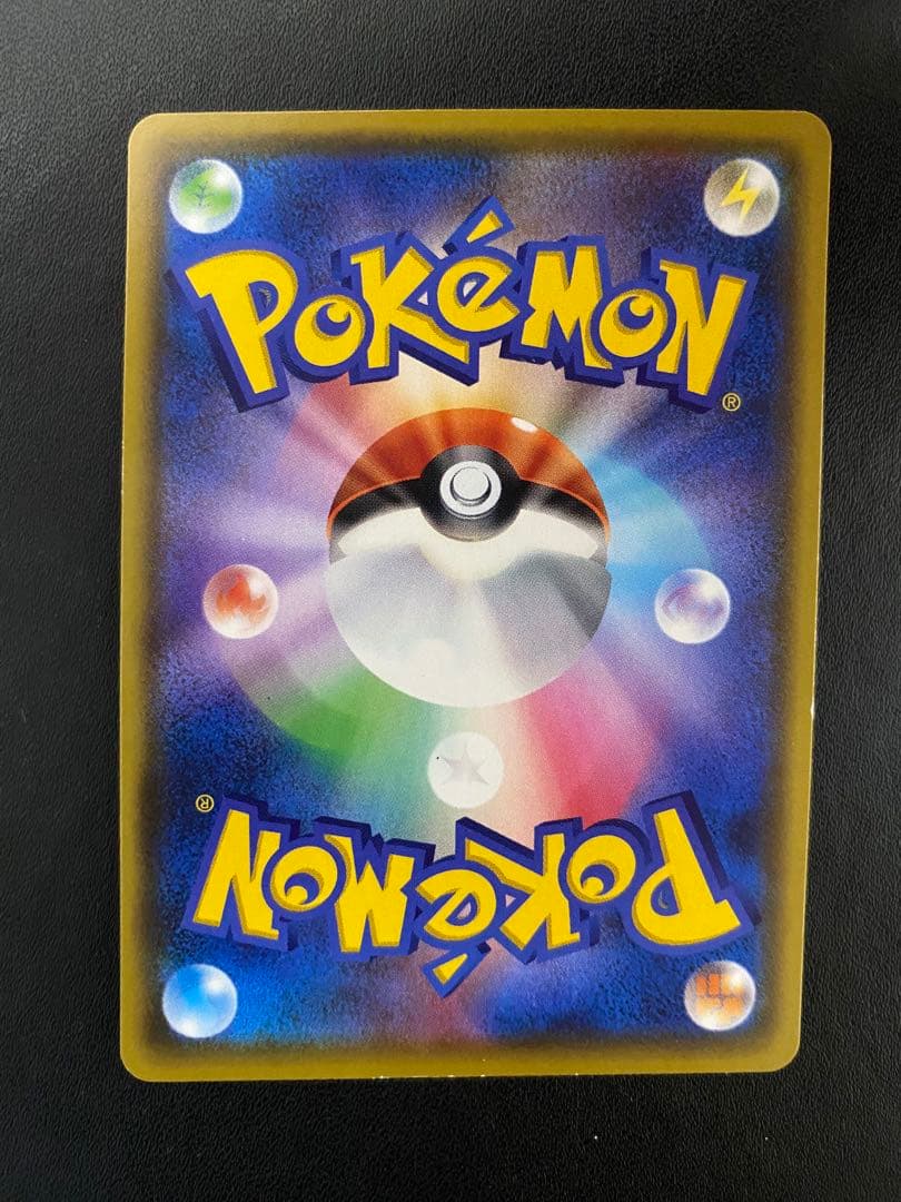 リザードンV SSR シャイニースターV ポケモンカード