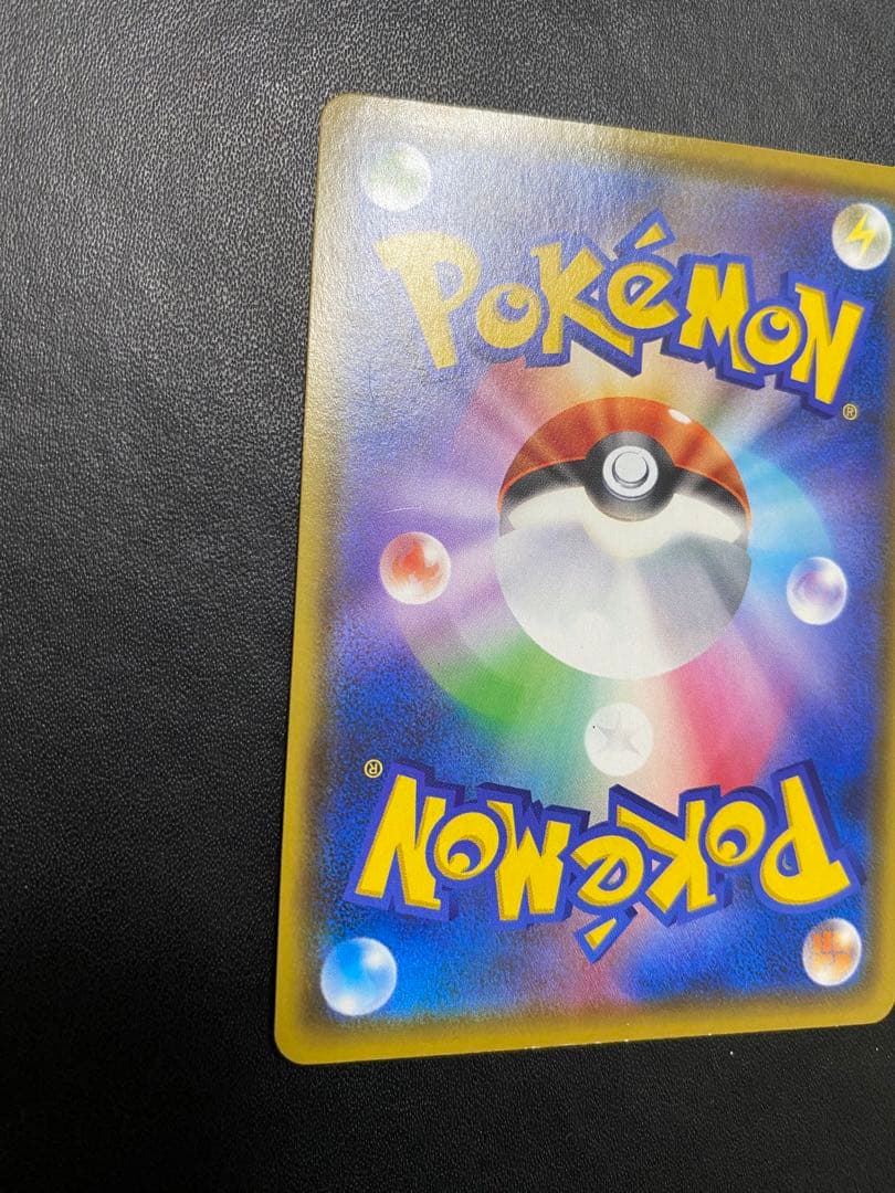 リザードンV SSR シャイニースターV ポケモンカード