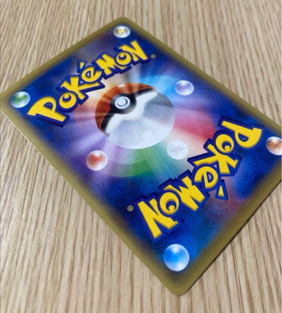 マナフィEX SR XY9 破天の怒り　083/80