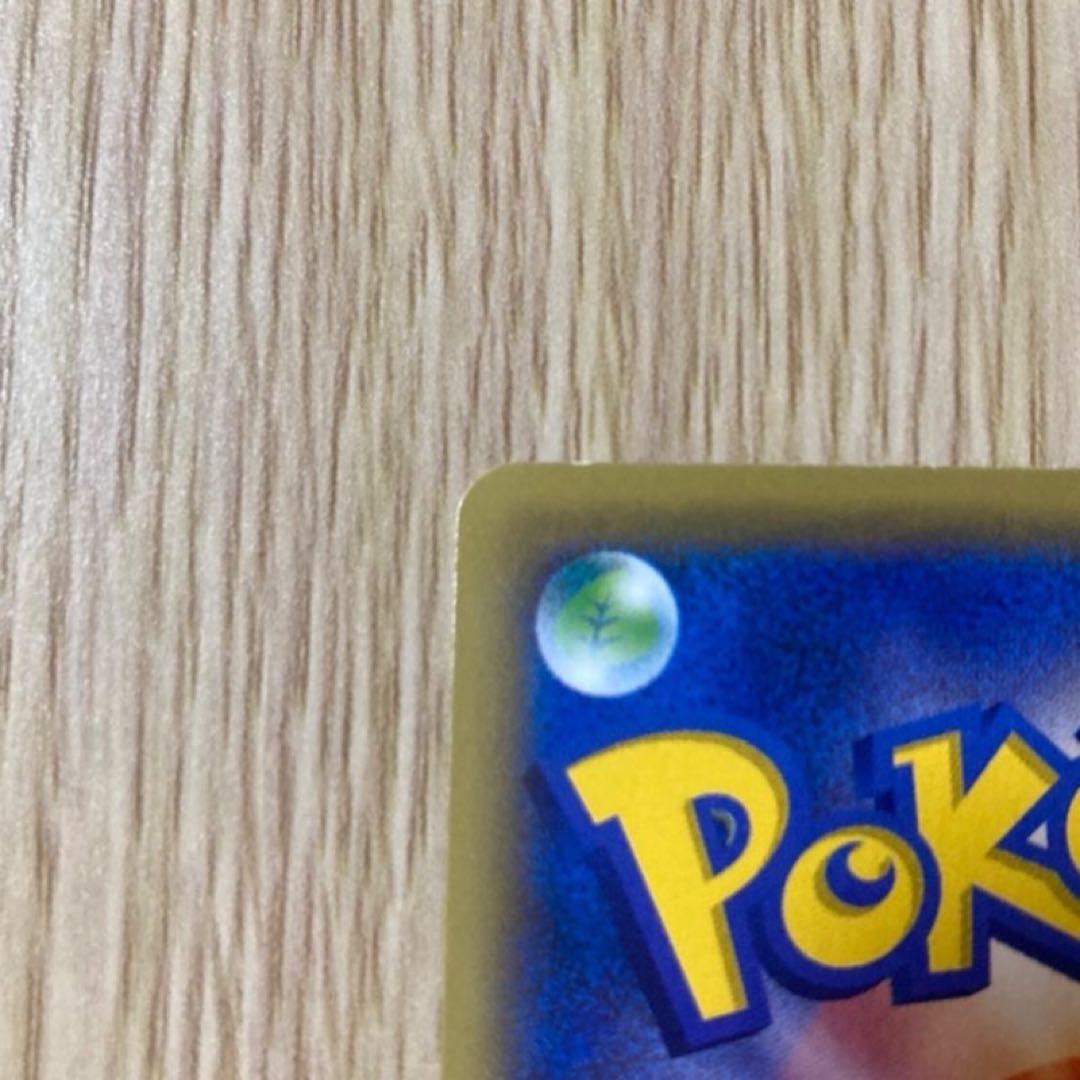 マナフィEX SR XY9 破天の怒り　083/80