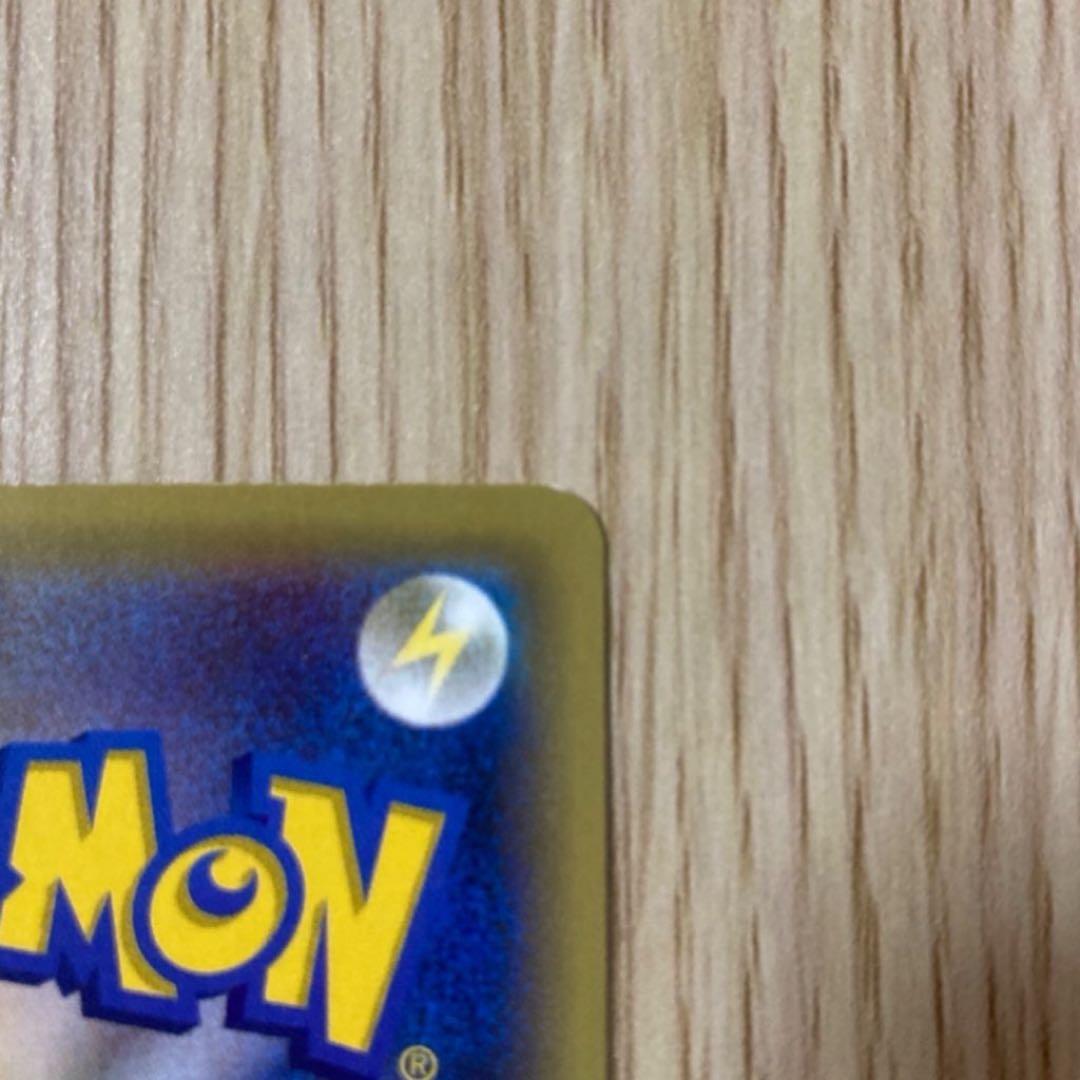 マナフィEX SR XY9 破天の怒り　083/80