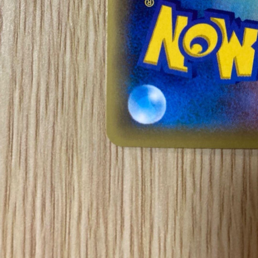 マナフィEX SR XY9 破天の怒り　083/80