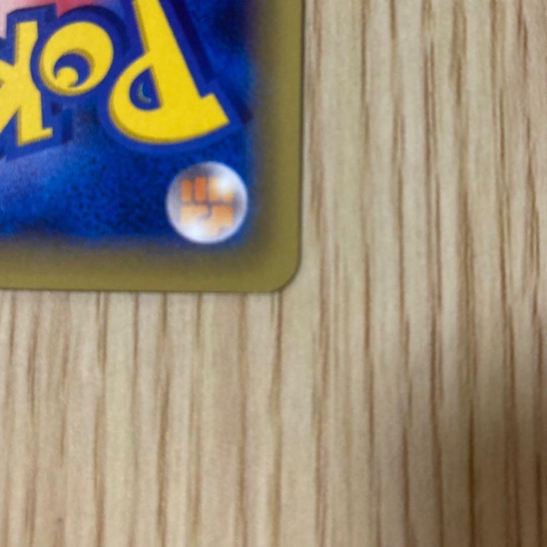 マナフィEX SR XY9 破天の怒り　083/80