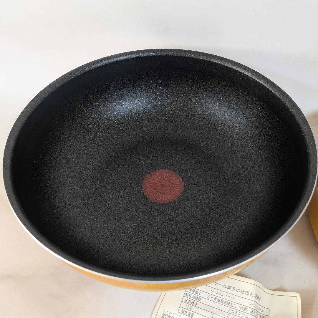 取手のとれる ティファール 鍋・フライパンセット　7点