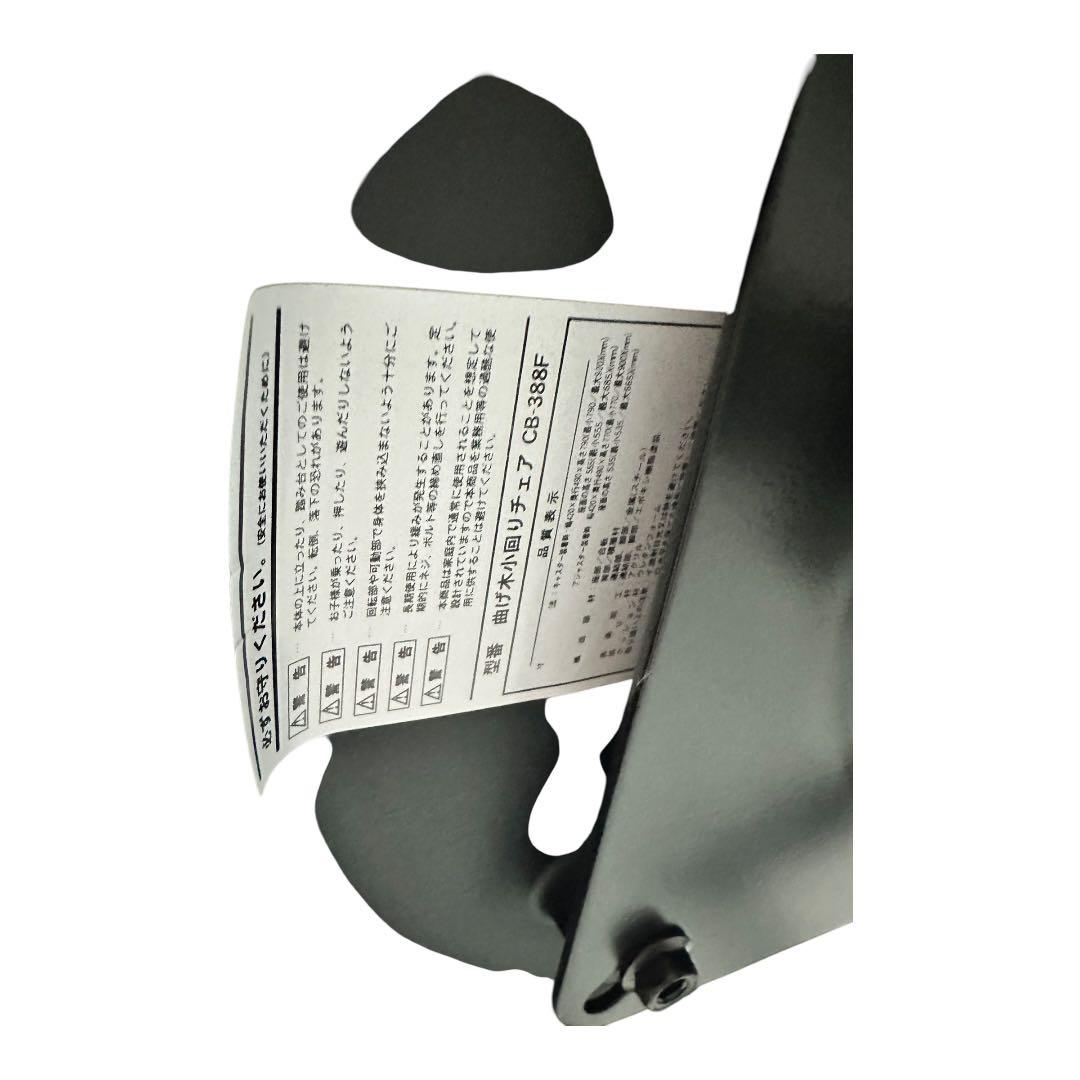 山善 カウンターチェア ブラウン キャスター付き