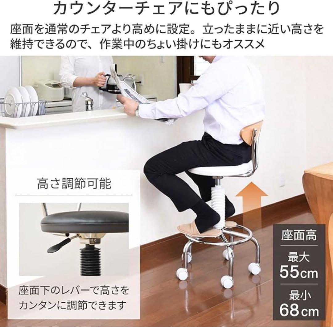 山善 カウンターチェア ブラウン キャスター付き