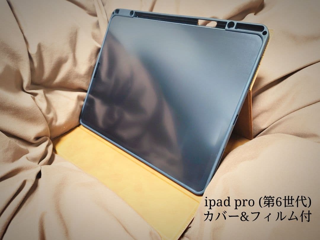 Apple iPad Pro 2022 12.9 第6世代 カバー&フィルム付き