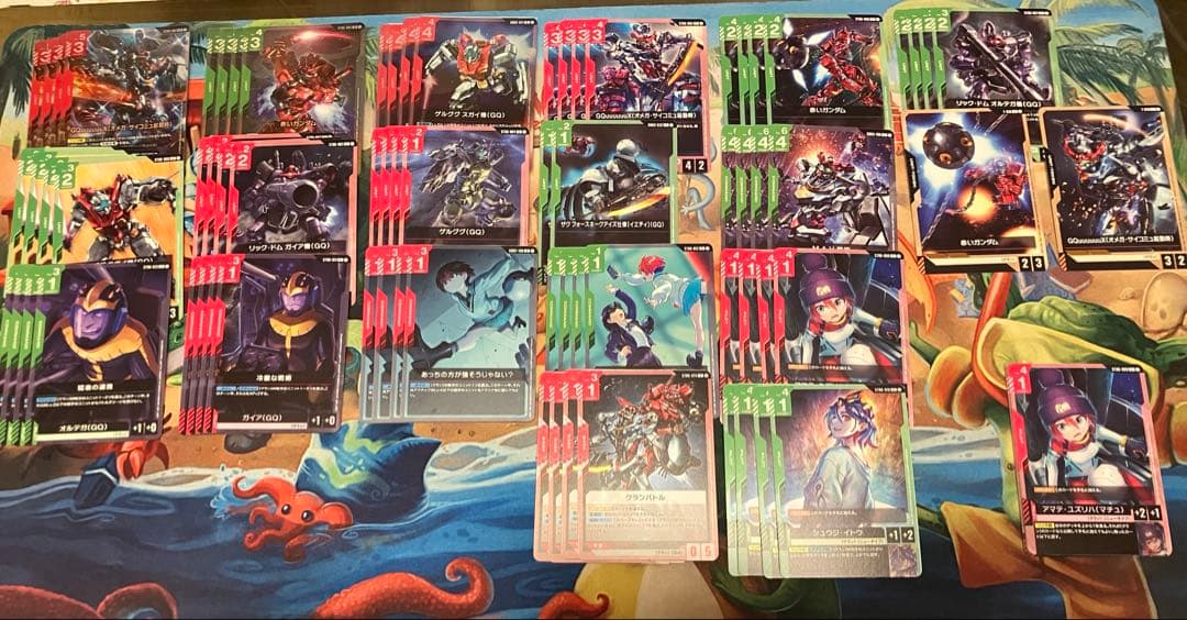 GCG 規模縮小まとめ売り