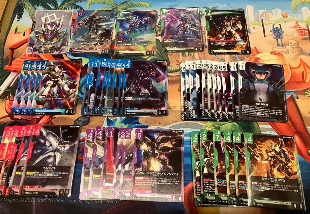 GCG 規模縮小まとめ売り